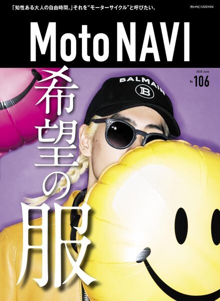 MOTO NAVI – 2020-04-01 Cover