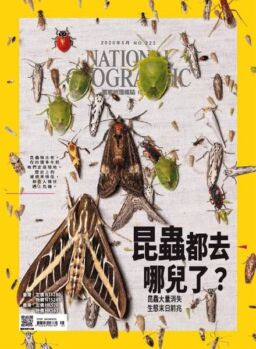 National Geographic Magazine Taiwan – 2020-05-01