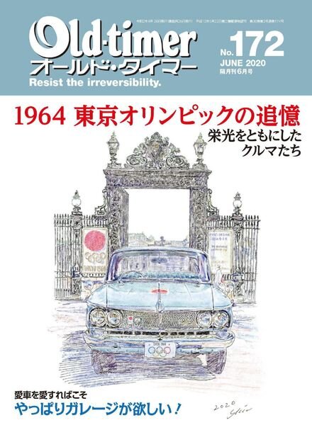 Old-timer – 2020-04-01 Cover