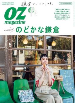 OZmagazine – 2020-04-01