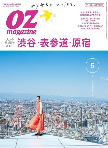 OZmagazine – 2020-05-01 Cover