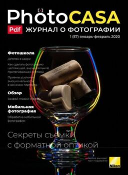 PhotoCasa – January-February 2020