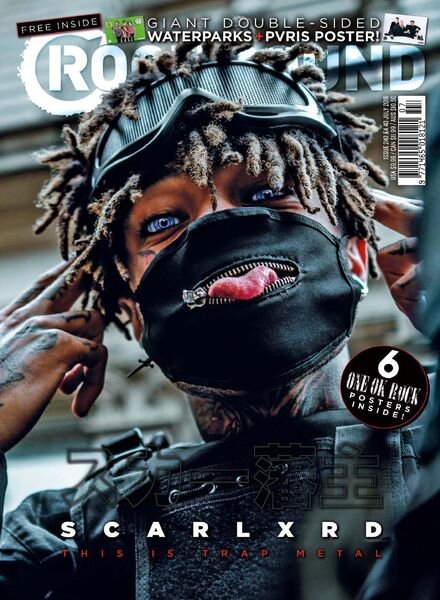Rock Sound Magazine – Issue 240 – July 2018 Cover