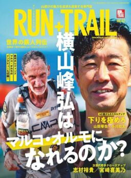 RUN+TRAIL – 2020-04-27