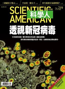 Scientific American Traditional Chinese Edition – 2020-04-01