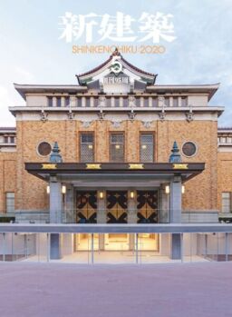 Shinkenchiku – 2020-05-01