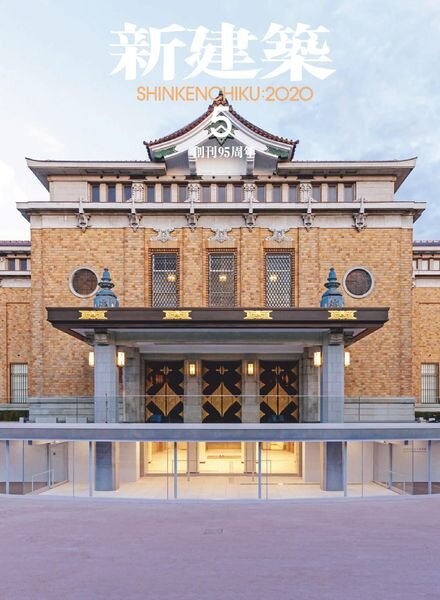 Shinkenchiku – 2020-05-01 Cover