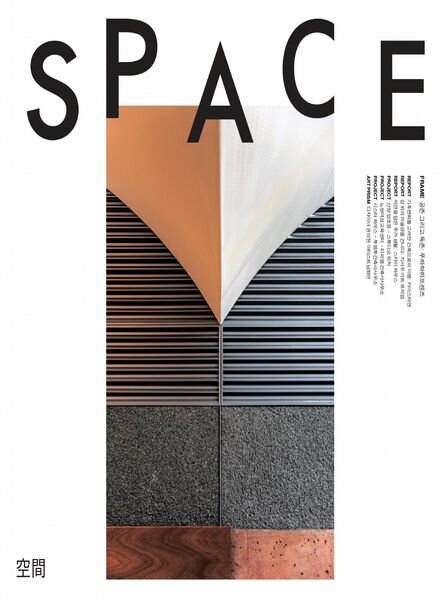 Space – May 2020 Cover