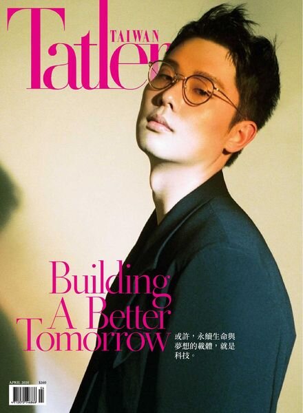 Taiwan Tatler – 2020-04-01 Cover