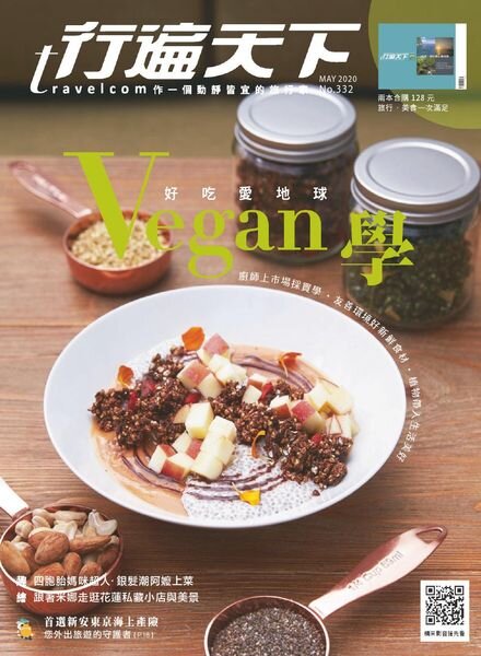 Travelcom – 2020-05-01 Cover