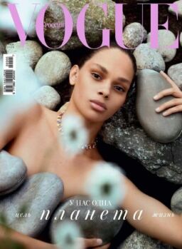 Vogue Russia – May 2020