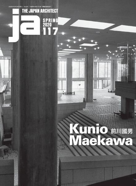 100 Japanese Architectural Works From JA Yearbooks 1990-2011 – June 2020 Cover