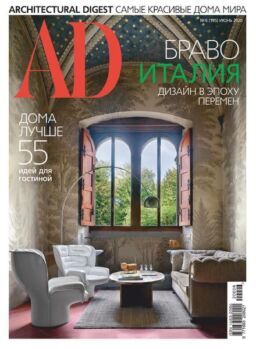AD Architectural Digest Russia – June 2020