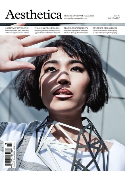 Aesthetica – April – May 2017 Cover
