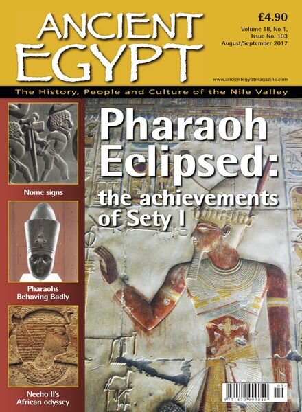 Ancient Egypt – August-September 2017 Cover