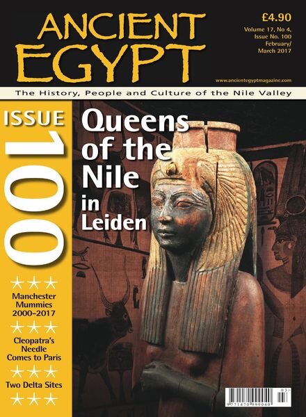 Ancient Egypt – February-March 2017 Cover
