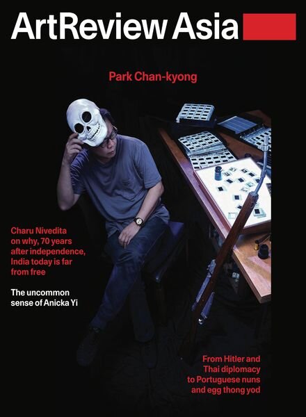 ArtReview Asia – Asia – Autumn 2017 Cover