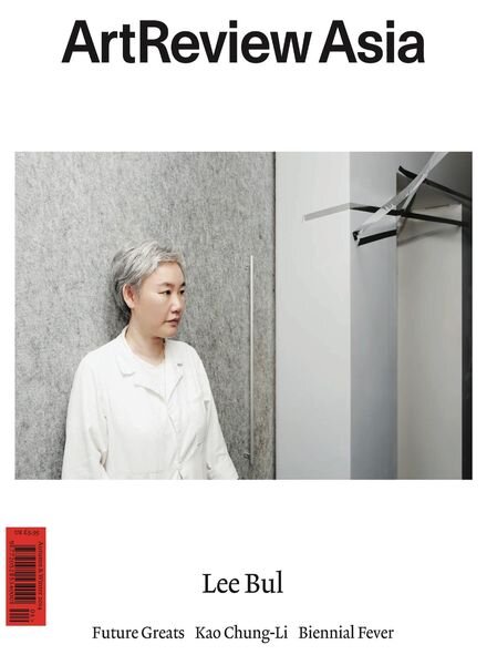 ArtReview Asia – Asia – Autumn-Winter 2014 Cover