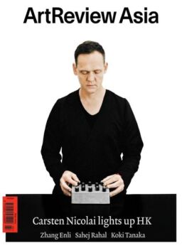 ArtReview Asia – Asia – May 2014