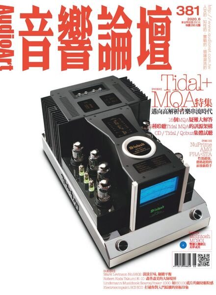 Audio Art Magazine – 2020-05-01 Cover