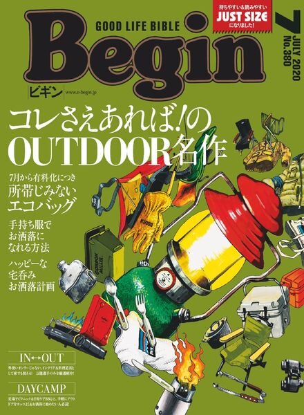 Begin – 2020-05-01 Cover