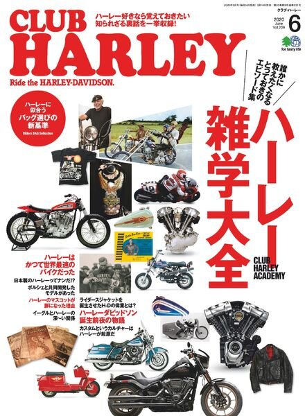 Club Harley – 2020-05-01 Cover
