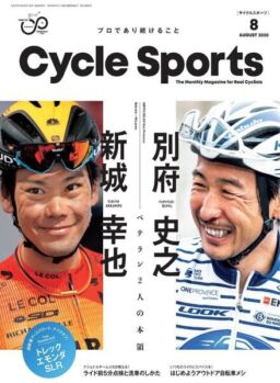 CYCLE SPORTS – 2020-06-01