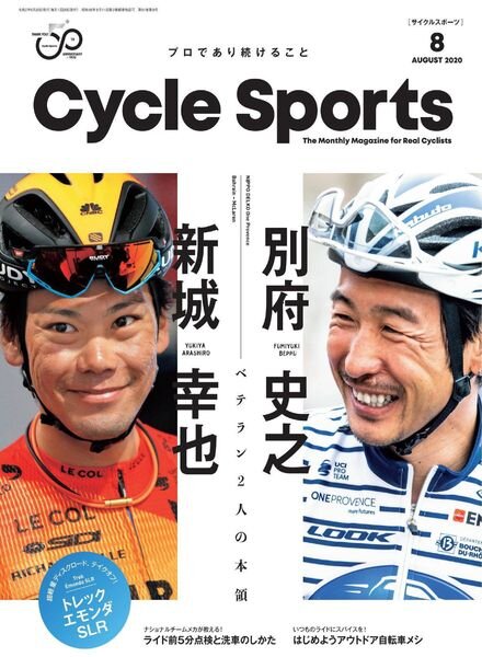 CYCLE SPORTS – 2020-06-01 Cover