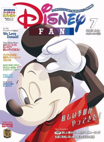 Disney Fan – 2020-05-01 Cover