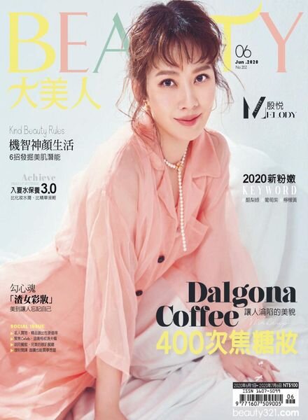 Elegant BEAUTY – 2020-06-01 Cover