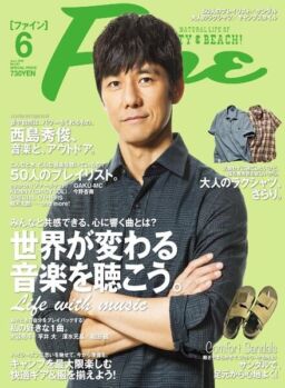 Fine – 2020-05-01