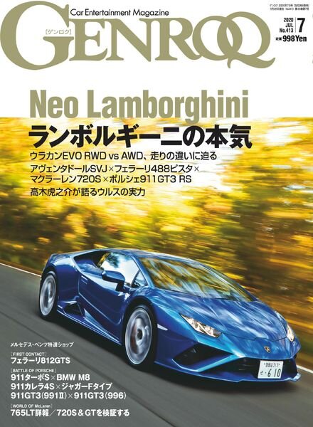Genroq – 2020-05-25 Cover