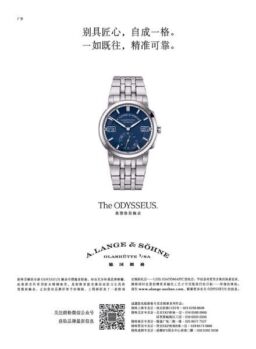 GQ Chinese – 2020-06-01