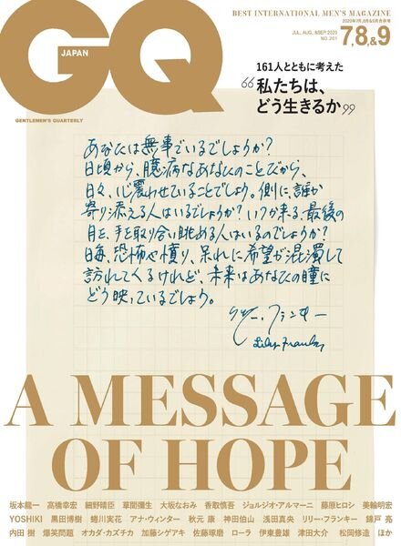 GQ Japan – 2020-05-01 Cover
