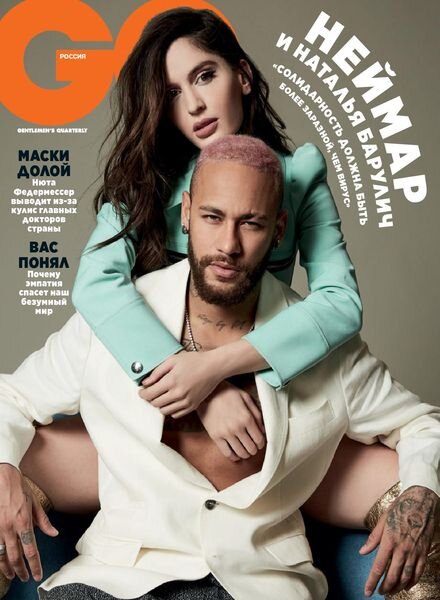 GQ Russia – June 2020 Cover