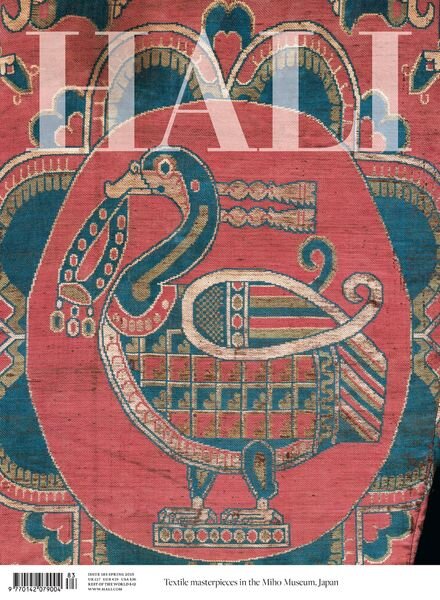HALI – Spring 2015 Cover