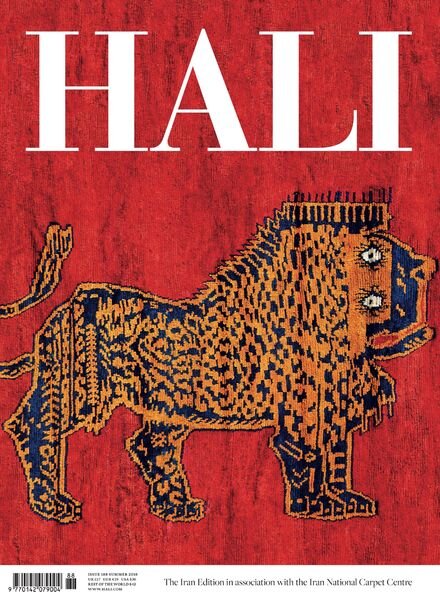 HALI – Summer 2016 Cover
