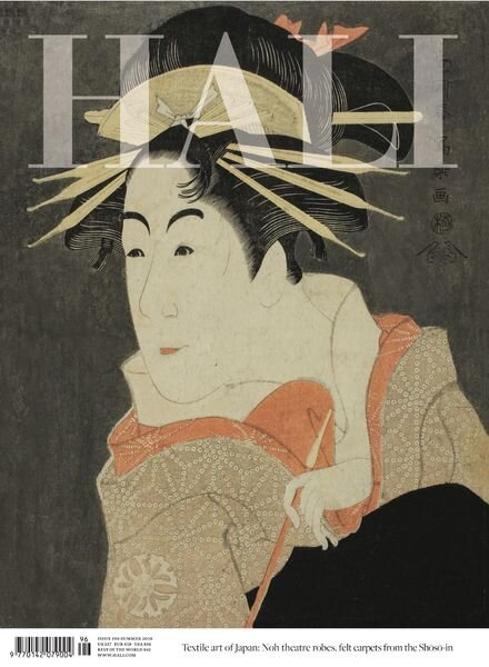 HALI – Summer 2018 Cover