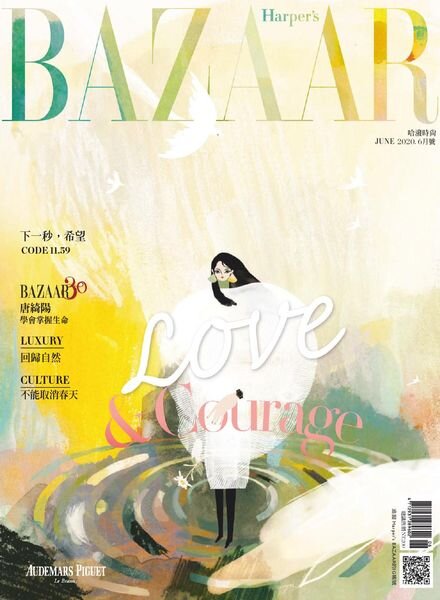Harper’s Bazaar Taiwan – 2020-06-01 Cover