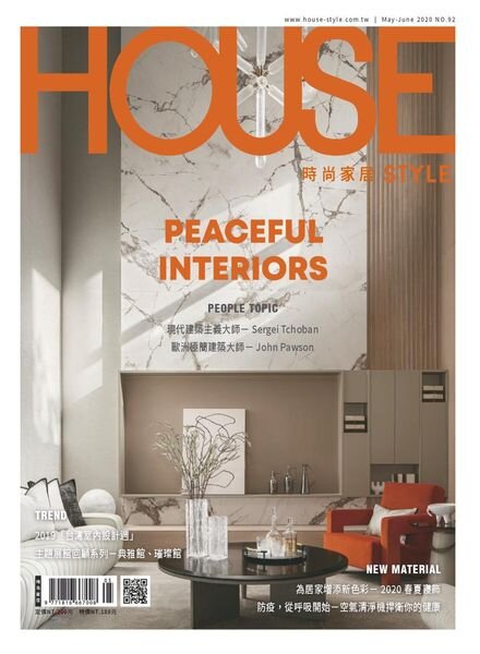House Style – 2020-05-19 Cover