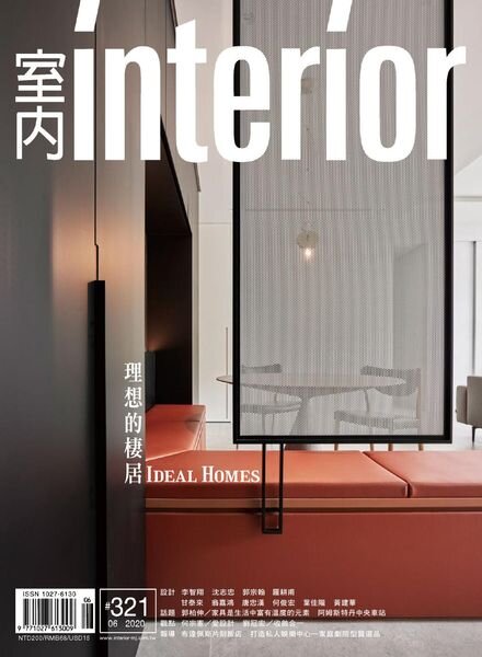 Interior Taiwan – 2020-06-01 Cover
