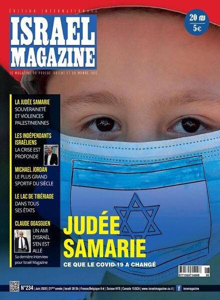 Israel Magazine – Juillet 2020 Cover