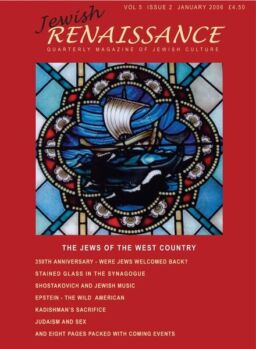 Jewish Renaissance – January 2006