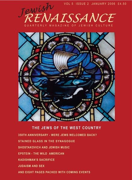 Jewish Renaissance – January 2006 Cover