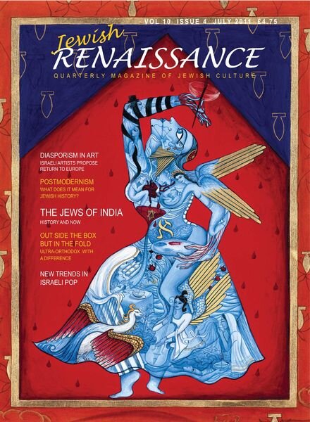 Jewish Renaissance – July 2011 Cover