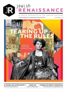 Jewish Renaissance – July 2018