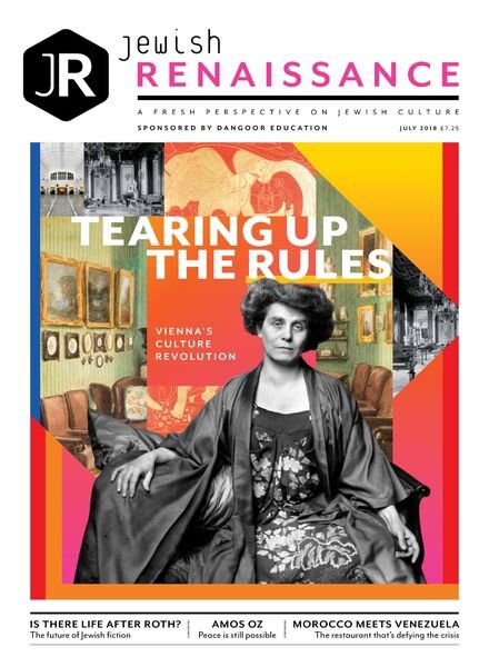 Jewish Renaissance – July 2018 Cover