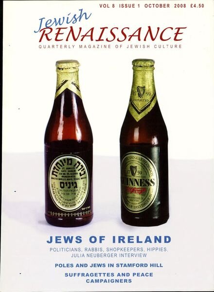 Jewish Renaissance – October 2008 Cover