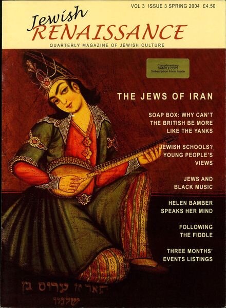 Jewish Renaissance – Spring 2004 Cover