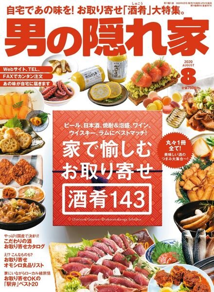Man’s Hideout – 2020-06-01 Cover